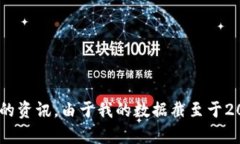 关于 Tokenim 的官方网站或官方地址，一般情况下