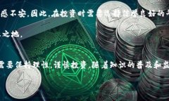 jiaoti数字货币的未来发展趋势：迎接新经济时代