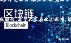 区块链派币（Blockchain Pie Coin），一种新兴的数字