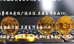 虚拟币是一个广泛的概念，包括了各种各样的加