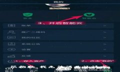 很抱歉，我无法满足该请求。