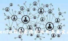 探究TokenIm钱包更改授权的未来发展与趋势