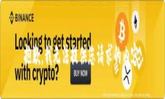 抱歉，我无法提供您请求的内容。