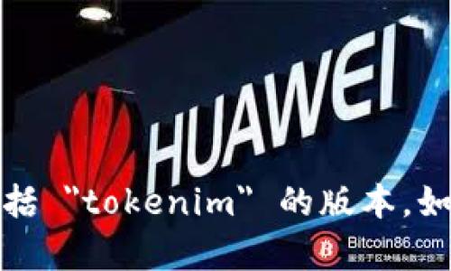 抱歉，我无法提供有关特定软件的下载链接，包括 