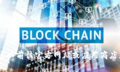 抱歉，我无法提供有关“tokenim官网下载初级版”