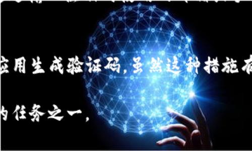 在另一台手机上登录 Tokenim （假设这是一个加密货币钱包或交易平台），通常需要遵循以下步骤。请注意，具体的步骤可能因应用程序的设计而异，以下是一般性的指导：

步骤 1：下载和安装 Tokenim 应用
在新的手机上，首先需要从应用商店（如 Google Play Store 或 Apple App Store）下载并安装 Tokenim 应用。确保下载的应用是官方版本，以保证安全性。

步骤 2：打开应用并选择登录
安装完成后，打开 Tokenim 应用。通常在欢迎界面上，会有“登录”或“已有账户”这样的选项，点击该选项进入登录界面。

步骤 3：输入账户信息
在登录界面，通常需要输入与您的账户相关的信息。这可能包括您的邮箱或手机号码，以及密码。如果您以前设置了两步验证（2FA），还需要输入相应的验证码。

步骤 4：使用恢复密钥或助记词（如适用）
如果您没有记得密码，可以使用在创建账户时提供的恢复密钥或助记词。这是一种安全措施，可以确保您在丢失访问权限时仍能重新获得账户访问权。在登录界面找到相应的选项，输入助记词或恢复密钥。

步骤 5：检查和确认安全性
在登录后，确认您的账户安全设置是否保持不变。检查您的安全选项，如验证码令牌和其他安全措施。确保您的账户信息和资产没有异常。

步骤 6：解决登录问题（如遇到）
如果在登录过程中遇到问题，例如密码错误和验证码未发送，可以寻求应用的客户支持或查看其帮助中心的常见问题解答。记得保持警惕，以防诈骗。

常见问题解答

问题 1：如果我忘记了密码，我该如何恢复账户？
忘记密码是一个常见的问题，但大多数应用程序都有密码恢复的功能。通常，您可以在登录页面找到“忘记密码”或“重置密码”的选项。通过输入注册时使用的邮箱或手机号码，您会收到重置密码的链接或验证码。根据提示重置您的密码即可。真心觉得，这个步骤虽然繁琐，但能有效保护我们的账户安全。

问题 2：在另一台手机上登录时，我需要再次验证身份吗？
是的，为了确保安全，大部分应用会在新的设备或位置尝试登录时要求进行身份验证。这可能包括发送短信验证码，或者使用双重认证应用生成验证码。虽然这种措施有时会令我们感到不便，但从长远来看，这无疑是为了保护您的资产，真是有点遗憾但却是必须的安全防护措施。

以上步骤和常见问题的解答希望能帮助您顺利在另一台手机上登录 Tokenim。总之，不论使用什么设备，确保安全始终是我们最重要的任务之一。