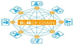 品位区块链数字钱包资金密码的重要性与未来发