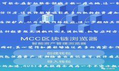   区块链GUBI币的未来趋势与发展前景分析 /  gua