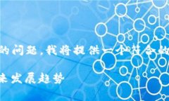 为了回答有关“tokenim 钱包如何提现收费”的问题