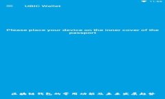 区块链钱包的常用功能及未来发展趋势