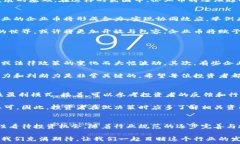   区块链, 企业币, 红利期, 未来发展/guanjianci  区