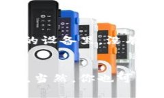 小狐狸钱包安卓版安装教程大家好，今天我们来