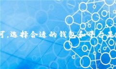 存储SHIB（柴犬币）token的方法其实有几种，具体