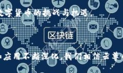 云尊币（Cloud Token）确实是基于区块链技术的一种