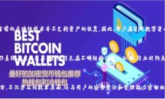 数字货币密钥是与数字货币交易密切相关的重要