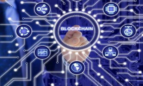 在区块链技术中，转账操作通常是不可逆的，一旦转账请求被确认，就无法取消。然而，有些钱包在转账未被确认（即未打包入区块链）时，可能会提供取消转账的选项。针对您提到的“tokenim”钱包，以下是一些您需要了解的内容。

什么是Tokenim钱包
Tokenim钱包是一种数字货币钱包，旨在为用户提供安全、便捷的加密货币管理服务。它支持多种加密货币的存储与交易，用户可以方便地进行转账、接收资产等操作。此外，Tokenim钱包通常具有良好的用户界面，适合不同技术水平的用户使用。

转账操作的基本原理
在区块链网络中，转账操作的基本原理是通过将转账请求信息广播到网络中，并要求网络中的节点对其进行验证。一旦经过大多数节点验证并打包进一个区块中，这笔交易便会被最终确认，此时资产的转移就完成了。
由于区块链技术的去中心化特点，转账一旦确认便无法撤回或更改，这是其核心的安全性所在。这对于防止双重支出、确保交易的一致性和完整性是非常重要的。

Tokenim钱包中的转账取消选项
在某些情况下，例如您的转账请求还处于“待确认”状态，即表明这一请求尚未被区块链网络打包，您可能会有机会取消该转账。具体是否支持取消转账，取决于Tokenim钱包的设计和其所连接的区块链网络的特性。
如果您的Tokenim钱包提供了此类功能，您可以在钱包的交易记录中找到对应的转账请求，并选择取消或撤回此交易。通常，这个操作需要在交易未被确认的情况下进行，非常依赖于时间和网络的状态。

如何取消未打包的转账
如果您确实希望取消一笔未被打包的转账，以下是一些可能的操作步骤：
ol
listrong打开您的Tokenim钱包/strong：确保您已经成功登录进入钱包。/li
listrong查找交易记录/strong：在钱包界面中，寻找并点击“交易记录”或“转账记录”选项。/li
listrong查看待处理交易/strong：在交易记录中，找到状态为“待确认”的转账请求。/li
listrong选择取消转账/strong：如果支持此功能，您应该能看到一个“取消”或“撤回”的选项，点击该选项。/li
listrong确认取消操作/strong：系统可能会提示您确认取消操作，按照提示完成即可。/li
/ol

可能遇到的问题及解决方式
在取消转账的过程中，您可能会遇到以下问题：

h4问题1：无法找到取消选项/h4
这种情况的出现可能是因为您的转账请求已被确认，或者Tokenim钱包并不支持此功能。如果您觉得非常遗憾，可以尝试联系钱包的客服支持，询问是否有其他解决方案。

h4问题2：交易状态变更时间过长/h4
在区块链网络中，确认一笔交易的时间并不固定，可能出现延迟。有时，您的转账请求可能会长时间处于待确认状态。此时，您可以在社交媒体或社区论坛中查看其他用户的反馈，看看是否是系统普遍问题。

总结
在处理加密货币转账时，了解转账的不可逆性和取消转账的条件非常重要。如果您使用的是Tokenim钱包，并希望取消一笔未打包的转账，请确保及时操作，并了解具体规定和功能。面对区块链技术的复杂性，保持耐心和持久的热情是享受这个新兴领域的关键。真正希望每位加密货币爱好者都能在交易中获得愉快的体验。 

延伸阅读
对于正在探索各种数字货币和区块链技术的用户，以下是一些延伸阅读建议，帮助您更深入理解相关内容：
ul
li加密货币基础知识/li
li区块链技术如何工作/li
li不同类型的钱包及其优缺点/li
li如何保障您的数字资产安全/li
/ul

希望以上信息能对您有所帮助！如有任何问题，欢迎继续讨论。