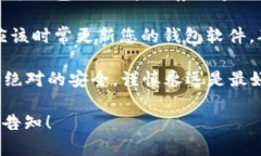 如果您在使用 Tokenim 钱包时发现以前的币没有了