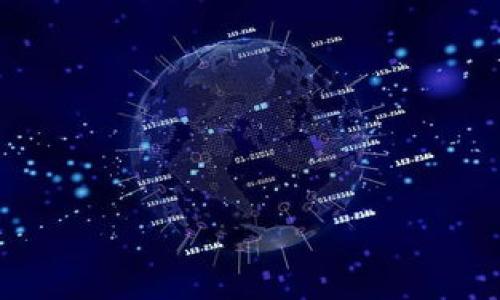 在Tokenim等加密货币平台上，将币提到交易所通常涉及几个步骤。以下是一个详细的指南，帮助你了解如何将你的Tokenim币提取到交易所。

步骤一：准备工作
在开始之前，你需要确保你在Tokenim和所选择的交易所（如Binance、Coinbase等）都注册了账号，且已通过身份验证（KYC）。此外，还应确保你有足够的Tokenim币在你的钱包中进行提取。

步骤二：获取交易所钱包地址
在你所选择的交易所中，找到你要提取的Token类型。例如，如果你要提取的是以太坊（ETH），你需要找到该交易所的以太坊钱包地址。
登录到交易所，转到“钱包”或“资金管理”选项，然后选择“存款”。找到你要存入的币种，点击“生成地址”，然后复制这个地址。

步骤三：登录Tokenim平台
接下来，登录到你的Tokenim账户。在主界面，找到“提现”选项。通常这个选项在资产或钱包管理界面中。

步骤四：输入提取信息
在“提现”页面，你将看到需要填写的信息，包括提取金额和你之前复制的交易所钱包地址。在填写这些信息时，请确保认真检查，输入错误的地址可能会导致资金丢失。
有些平台还会要求你选择网络，这里也要选择与你要提取到的交易所支持的网络一样的网络，以确保转账成功。

步骤五：确认提取
提交提取请求后，Tokenim通常会发送一封确认邮件到你的注册邮箱。你需要打开这封邮件并确认提取请求。这一步是非常重要的，以确保是你本人在进行提取。

步骤六：等待处理
一旦确认提取请求，Tokenim将开始处理你的交易。这个过程可能需要几分钟到几个小时，具体取决于网络繁忙程度和Tokenim的处理速度。
你可以在Tokenim平台上查看提取状态，也可以在区块链浏览器中输入你的交易哈希（如果提供的话）来跟踪交易状态。

步骤七：确认资金到账
在处理完成后，前往你选择的交易所检查资金是否到账。如果一切正常，你应该能在账户中看到装Tokenim币了。
如果没有到账，可以查阅交易所的常见问题帮助文档或联系他们的客户支持。

注意事项
在提币过程中，务必保持耐心，并确保每一步都仔细核对。任何小错误都可能导致资金丢失。此外，也要关注网络费用，因为在提取过程中可能需要支付一定的区块链交易费用。

总结
将Tokenim里的币提到交易所并不是一个复杂的过程，只需要按照上述步骤小心操作即可。始终保持对钱包地址的关注，并在每一步中保持耐心，确保操作的准确性。

如果你还有其他疑问，或者可能会面临这些问题：

1. strong提取要支付多少手续费？/strong
2. strong如果我的提取请求被拒绝，应该怎么办？/strong

我可以进一步为你详细解答这些问题。