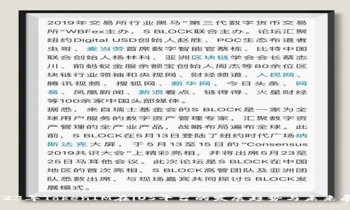 2023年TokenIM在iOS平台的发展趋势与未来展望