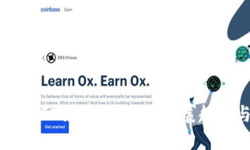 2023年TokenIM在iOS平台的发展趋势与未来展望