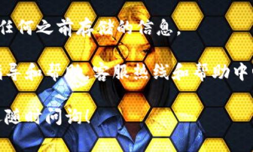 注销Tokenim账号的具体步骤一般可以通过以下途径实现。请注意，注销账户通常是不可逆的操作，建议在正式注销之前确保自己真的不再需要这个账号。以下是注销Tokenim账号的一般步骤：

### 步骤一：登录账号
首先，您需要登录到您的Tokenim账户。确保您输入的用户名和密码正确，以便能够顺利访问您的账户。

### 步骤二：访问账户设置
登录后，通常在个人资料或设置区域会找到与账户相关的选项。寻找“账户设置”、“隐私设置”或类似的选项。

### 步骤三：选择注销账户
在账户设置中，应该可以找到“注销账户”或“删除账户”的选项。该选项的名称可能因平台而异，有些平台可能将其称为“关闭账户”、“停用账户”等。

### 步骤四：确认注销
当您选择注销账户后，系统可能会提示您确认此项操作。请仔细阅读相关提示，因为注销账户可能会导致您的所有数据和交易记录永久丢失。

### 步骤五：查看注销结果
确认注销后的操作后，您应该会收到系统的确认邮件或消息，以确保您的账户已经成功注销。请检查您的邮箱，确保相关通知的到来。

### 专业建议
在注销账户之前，建议您备份重要的数据或信息。一旦账户被注销，您将无法恢复任何之前存储的信息。

如果在上述步骤中遇到问题，建议咨询Tokenim的客服支持，以便获取更详细的指导和帮助。客服热线和帮助中心通常可以通过官方网站找到。

希望这个指南能够帮助您顺利注销Tokenim账户。如有其他问题或需要帮助，欢迎随时问询！