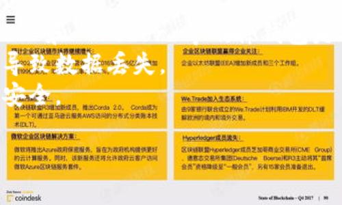 Tokenim 是一个加密货币钱包，主要用于存储和管理各种加密资产，包括以太坊及其代币。虽然 Tokenim 主要关注以太坊（Ethereum），但并不再直接支持以太经典（Ethereum Classic，ETC）。以太经典源自以太坊的硬分叉，因此两者在技术上有相似之处，但它们是独立存在的两个区块链。

如果你想通过 Tokenim 存储以太经典，可能会面临一些问题。具体的情况可能取决于 Wallet 上的更新，因此最好参阅 Tokenim 的官方文档或者联系他们的客服以获得最新消息。

通过这个回答，也许你会产生以下问题：

1. **Tokenim 未来支持以太经典的可能性有多大？**
   
   Tokenim 未来是否会支持以太经典？
   关于 Tokenim 未来是否会支持以太经典，这个问题没有明确的答案。作为一个快速发展的市场，加密货币 Wallet 的支持范围通常会根据用户需求和市场环境的变化而调整。虽然目前 Tokenim 还没有支持以太经典，但市场需求的增加可能会促使他们考虑增加这一功能。真心觉得，许多用户希望能在同一个钱包中存储多个资产，Tokenim 如果能解决这一问题，将会大大提升他们的用户体验。
   
2. **如何安全地存储以太经典？**
   
   以太经典的安全存储建议
   在存储以太经典时，安全性是一个重要考虑因素。首先，确保选择一个信誉良好的钱包，虽然 Tokenim 目前不支持 ETC，但市面上有许多其他专门支持以太经典的 Wallet。如 Ledger 和 Trezor 等硬件钱包是安全性极高的选择。真心觉得，如果你将资金放在这样的硬件钱包里，安全感是显而易见的。
   其次，定期备份你的钱包信息，这样即使发生意外也不会导致你的加密资产损失。你需要妥善保管备份，并确保它们不被他人获取。有点遗憾的是，许多人在这个环节上总是马虎大意，导致数据丢失。
   此外，考虑到网络攻击的风险，尽量保持钱包软件的更新，使用强密码，避免在不安全的网络环境下进行交易。真心觉得，这些小技巧花不了多少时间，但却能在关键时刻保护你的资产安全。 

希望以上信息能帮到你，如果有其他问题，欢迎随时咨询！