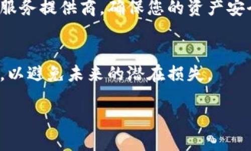 如果您无法通过Tokenim导出钱包，可以考虑以下几种方法来恢复或导出您的钱包资金：

### 1. 使用备份助记词或私钥
大多数加密钱包都会在创建时提供一个助记词（12或24个词的短语）或私钥。如果您曾经备份过这些信息，可以使用它们在其他兼容钱包中恢复您的资金。

#### 步骤：
- 找到您之前保存的助记词或私钥。
- 下载一个兼容的加密钱包（如MetaMask、Trust Wallet等）。
- 在新钱包中选择“导入钱包”或“恢复钱包”选项。
- 输入您的助记词或私钥，完成导入。

### 2. 查找Tokenim的官方网站或社交媒体
检查Tokenim的官方网站或社交媒体渠道，看是否有任何删除或服务中断的通知。很多时候，平台会发布关于恢复服务的最新消息。

### 3. 联系客户支持
如果您无法自行恢复钱包，可以考虑直接联系Tokenim的客户支持。提供尽可能多的信息，例如您的账户信息和遇到的问题。

### 4. 寻求社区帮助
参与相关的加密货币社区（如Reddit、Twitter等），询问其他用户是否遇到类似问题。社区用户或许能够提供有效的解决方案或建议。

### 5. 使用其他设备
如果您在电脑上使用Tokenim时遇到问题，可以试着在另一台设备上访问Tokenim，看看是否能导出钱包。

### 6. 寻求专业帮助
如果您的资金数量较大且方法失败，考虑咨询专业的加密货币服务提供商，确保您的资产安全。

### 提示
在使用任何在线钱包或服务时，请始终确保您具备完整的备份，以避免未来的潜在损失。

如果您遇到特定问题或需要进一步的指导，请随时提问！