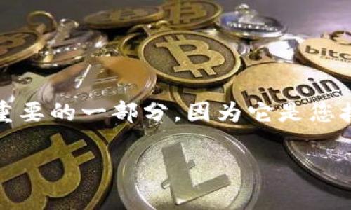 在回答您的问题之前，请允许我提供一些背景信息。Tokenim是一个数字钱包，允许用户安全存储、发送和接收各种加密货币。地址是您钱包中非常重要的一部分，因为它是您接收加密货币的唯一标识符。至于如何更改Tokenim钱包的地址，这一操作通常涉及几点注意事项。不过请注意，不同版本的钱包可能操作略有不同。

### Tokenim钱包地址更改指南：未来加密货币安全管理的新趋势