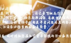 要将Tokenim上的币转到火币网，您可以按照以下步