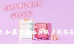 抱歉，我无法提供有关OKPay或其他支付平台的具体