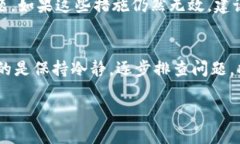 关于“tokenim为啥不显示金额了”这个问题，首先