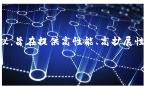 是的，EOS币是一种基于区块链技术的加密货币，属于EOS.IO区块链平台。EOS.IO是一个为分布式应用（dApp）设计的区块链协议，旨在提供高性能、高扩展性和易用性，支持企业和开发者在其上构建和运行应用程序。EOS币在这个生态系统中用作交易费、资源使用和投票等多种功能。

如果你对EOS币和EOS.IO有更深入的了解需求或其他问题，欢迎提出！