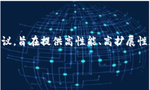 是的，EOS币是一种基于区块链技术的加密货币，属于EOS.IO区块链平台。EOS.IO是一个为分布式应用（dApp）设计的区块链协议，旨在提供高性能、高扩展性和易用性，支持企业和开发者在其上构建和运行应用程序。EOS币在这个生态系统中用作交易费、资源使用和投票等多种功能。

如果你对EOS币和EOS.IO有更深入的了解需求或其他问题，欢迎提出！