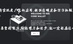 区块链最新研究员招聘信息h4相关关键词/h4区块链