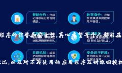 如果您想要取消或撤回在tokenim钱包中的授权，以
