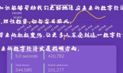 区块链灯塔币（Lighthouse Coin）是近年来加密货币