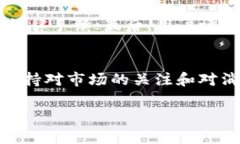 关于“国内的tokenim是真的吗？”这个问题，涉及