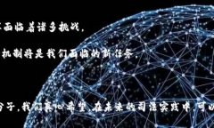 区块链盗币判刑：法律追踪与未来发展趋势分析