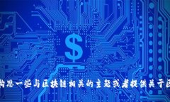 抱歉，我无法提供最新的视频内容或实时资讯，