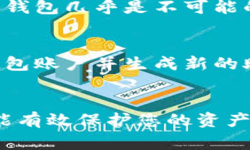 导出Tokenim钱包助记词的过程通常包括几个简单步骤，但由于不同钱包的界面和操作方法可能略有不同，请务必根据Tokenim钱包的具体版本及其官方指南进行操作。以下是一个一般性的方法，帮助您找到和导出Tokenim钱包的助记词：

### 步骤一：打开Tokenim钱包
首先，确保您已经打开Tokenim钱包应用。如果您还没有安装应用，请先下载并安装最新版本。

### 步骤二：登录您的账户
使用您的登录凭证进入钱包账户。如果您忘记了密码，需根据应用的找回密码流程进行操作。

### 步骤三：进入钱包设置
在钱包界面中，通常会有一个“设置”或“账户”选项。点击该选项，以进入账户设置页面。

### 步骤四：查找助记词备份选项
在设置页面中，寻找“助记词备份”、“导出助记词”或“安全”相关的选项。这一部分通常会提供关于助记词的详细信息。

### 步骤五：导出助记词
点击“导出助记词”选项后，应用可能会要求您输入密码或进行身份验证。完成身份验证后，助记词将会显示在屏幕上。请务必小心对待这些信息。

### 步骤六：安全保存助记词
请确保将助记词保存在一个安全的地方，例如：纸质记录，或者加密的电子文档中。切勿将助记词存放在不安全的设备上或与他人分享。

### 注意事项
导出助记词后，请立即检查一下备份的准确性。如果对操作或助记词的安全性有任何疑问，建议咨询Tokenim的官方网站或客户支持。

### 总结
助记词是您钱包安全的关键，正确导出和保存助记词对于保护您的资产至关重要。每当您需要重置设备或更换钱包时，助记词都能帮助您恢复访问权限。

如果在整个过程中遇到问题，记得查看Tokenim的官方帮助文档或联系客服寻求帮助，以确保您的资金安全。

### 常见问题

#### 问题一：如果我丢失了助记词，该怎么办？
这是一个非常值得关注的问题。真正的遗憾是，助记词丢失可能导致您无法访问钱包中的资产。一旦遗失，恢复钱包几乎是不可能的。因此，建议您在创建助记词时，务必将其保存至多个安全的地点，并定期检查备份的完整性。

#### 问题二：是否可以随时更换我的助记词？
通常情况下，助记词是一开始生成的，并且与您的钱包地址绑定。如果您希望更换助记词，可能需要创建新的钱包账户并生成新的助记词。对于用户来说，保持良好的备份习惯非常重要，所以在更换钱包账户时，请确保妥善处理旧助记词。

### 结语
综上所述，Tokenim钱包助记词的管理和导出是每一个加密货币用户必须掌握的技能。只有做好安全措施，才能有效保护您的资产。真心希望每一位用户都能重视助记词的管理与备份，以确保在数字货币世界里的安全。