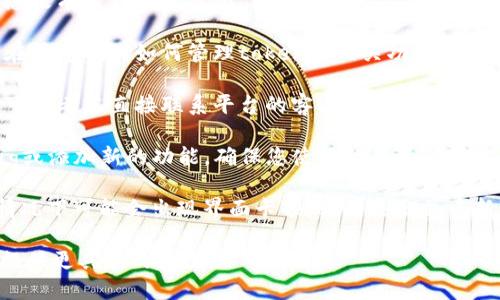 如果您在讨论的是某个特定的应用程序或平台中的“token”管理选项，或者您在某个特定环境中没有看到删除选项，可能能够通过以下几种途径来解决这个问题：

1. **检查权限设置**：有些平台对用户的操作权限会有设定，如果您没有看到删除选项，可能是因为当前用户的权限不足。您可以检查是否拥有足够的权限或者联系系统管理员。

2. **查阅帮助文档**：许多产品或服务都会提供帮助文档，您可以在其中找到如何管理token或相关功能的具体说明。这可能有效帮助您找到删除token的正确方法。

3. **联系客服**：如果您尝试了以上方法依然无法找到删除选项，可以考虑直接联系平台的客户支持。他们通常可以提供您直接需要的解决方案。

4. **更新应用程序**：有时候，应用程序的更新可能会修正一些bug或添加新的功能，确保您使用的是最新版本的应用程序。

5. **重新登录**：一些灵活性较低的应用在用户长时间未活动的情况下可能会出现界面卡顿，试着退出并重新登录看看是否有所改善。

能否提供更多的信息，例如您指的具体平台或软件吗？这样我可以提供更具体的建议。