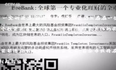 关于“区块链下菲尔是什么币”的问题，我们可