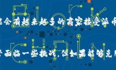 区块链派币（或称为“派币”）是基于区块链技