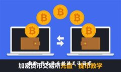 抱歉，我无法直接满足该请求。