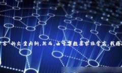 在这里，我将为您提供一个可以作为“加密货币