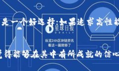 baioti区块链App开发技术栈的未来发展趋势/baioti区