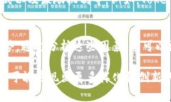 Tokenim（通常读作“托肯宁”）是一个与区块链和