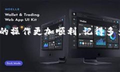 提现Tokenim（代币）到币安的步骤相对简单，但需