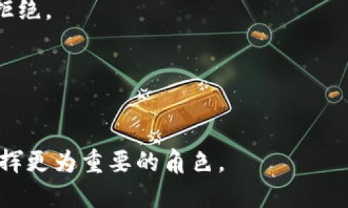 区块链是一种去中心化的数字账本技术，能够在多个参与者之间安全、透明地记录交易和数据。其核心定义和特性如下：

### 区块链的定义
区块链（Blockchain）是一个分布式数据库或数据结构，由多个区块（Block）按照时间顺序串联而成。每个区块包含一定数量的交易信息，并且通过密码学技术与前一个区块相连，从而形成一个不可篡改的链条。其去中心化的特性意味着，区块链不依赖于某个中心系统或单一管理者，参与者在网络中共同维护和管理数据。

### 区块链的特性
1. **去中心化**：在区块链网络中，没有中心化的管理机构，可减少单点故障的风险，提高系统的抗攻击能力。
2. **透明性**：所有的交易记录在链上公开，任何人都可以查看和验证，确保交易的透明度。
3. **不可篡改性**：一旦数据写入区块链，便无法修改。这是由于各个区块之间的密码学链接，任何试图改变数据的行为都会被网络成员发现并拒绝。
4. **安全性**：通过密码学方法，区块链提供高度的安全性，防止恶意攻击和数据泄露。
5. **可编程性**：区块链能够通过智能合约实现自动化的交易和协议执行。

### 结论
区块链技术正在不断发展，越来越多的行业开始探索其潜在应用。随着技术的成熟和应用的推广，可以预见区块链将在未来社会和经济系统中发挥更为重要的角色。