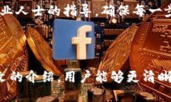 Tokenim钱包的冷钱包支持探讨在数字货币迅速发展